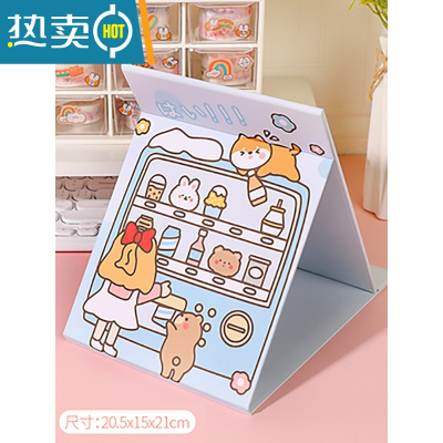 敬平台式化妆镜桌面可立大号卡通折叠镜子女便携宿舍学生纸镜随身梳妆便携式用镜 明黄色大号-蓝色售卖机