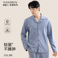 南极人2025年睡衣男款纯棉春秋新款简约全棉家居服套装可外穿夏季