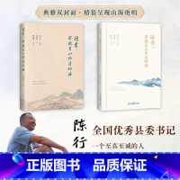 [正版]读书,带我去山外边的海 中英双译的诗歌鉴赏集幼学贫困时对美好事物的感知和想象峡江转弯献身公益事业的梦想起点