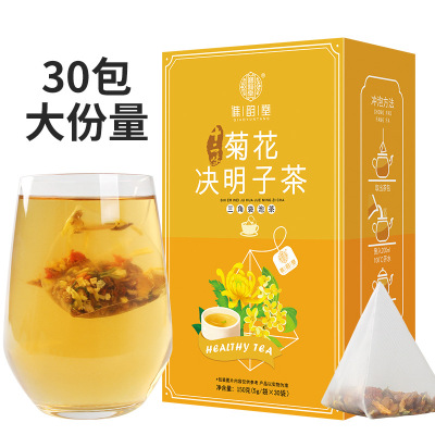 谯韵堂十二味菊花决明子茶150g三角包茶升级版菊花决明子茶金银花胎枸杞茶