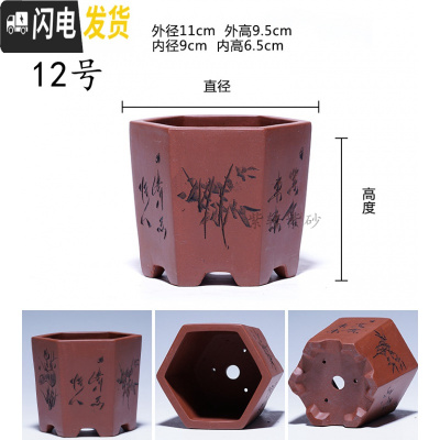 三维工匠金牌卖家紫砂古韵小型花盆马长方形六方四方盆景简约绿萝 藕色--12号 中小花盆容器