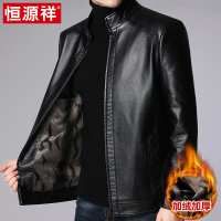 恒源祥皮衣外套男秋冬加绒立领pu皮夹克男士软皮中年爸爸装机车服