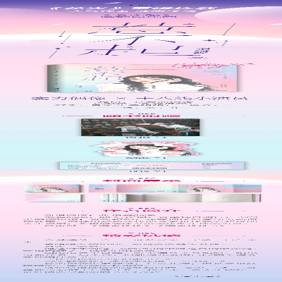 [M]惹不起 消失绿缇 著 -9787559463272