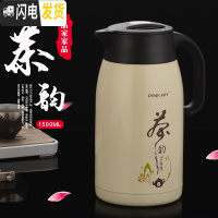 三维工匠保温水壶304不锈钢家用茶壶大容量带过滤网大号暖水壶车载泡茶壶 米黄色保温杯