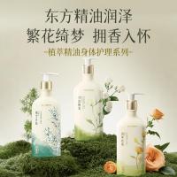 屈臣氏植萃精油香氛身体乳秋冬保湿滋润全身