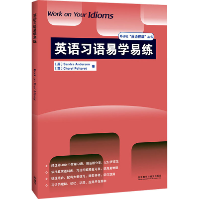 醉染图书英语习语易学易练9787521333572