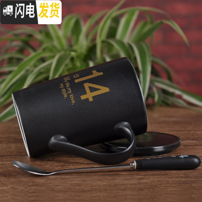 三维工匠个性创意陶瓷水杯创意带盖勺马克杯家用茶杯早餐牛奶杯咖啡杯子 14金字哑光黑(瓷盖+精品勺)咖啡器具