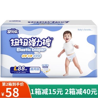 安儿乐(Anerle)扭扭弹力裤L88片男女宝宝通用婴儿拉拉裤成长裤尿不湿大号9-14kg-