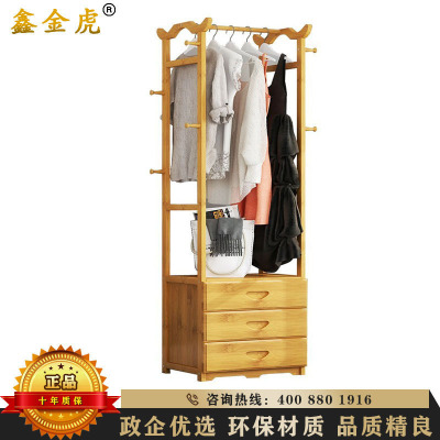 鑫金虎 落地卧室实木家用衣帽架简易挂衣架衣服架子出租屋改造小家具网红