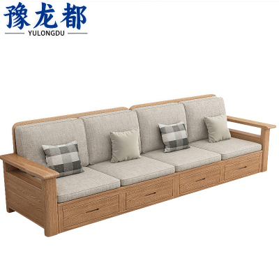 豫龙都 办公沙发 四人 张