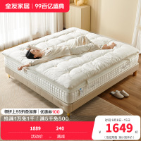 全友家居硬垫护脊弹簧床垫卧室家用抗菌防螨乳胶床垫席梦思