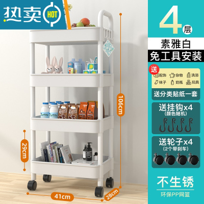 敬平小推车置物架落地厨房浴室移动零食卫生间多层卧室床头收纳储物架