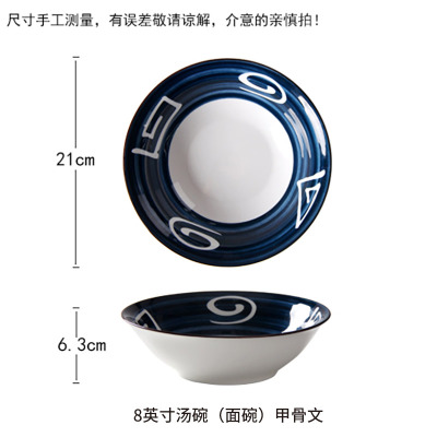 康琴(KANGQIN)景德镇2个日式面碗家用碗套装汤碗泡面碗宽口斗笠碗家用大号陶瓷吃饭碗甲骨文汤碗2个装