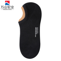 万山宏业 船袜 棉袜 袜子 WG023Q/双