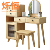 烁恒梳妆台