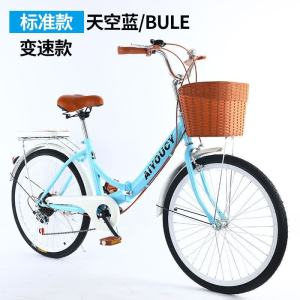 折叠便携自行车男女式轻便学生变速通勤淑女上班超轻单车