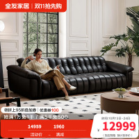 [U标·复古琴键全青皮沙发]全友家居客厅直排真皮沙发