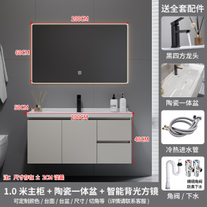 (送入户安装)汉德斯科实木智能镜柜浴室柜组合一体陶瓷盆洗漱台家用卫生间洗手盆洗脸盆柜组合卫浴柜吊柜挂墙式6034