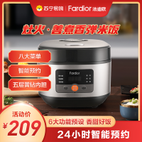 法迪欧(Fardior)电饭煲电饭锅2-3人家用3L24小时智能多功能FRC-ES30R