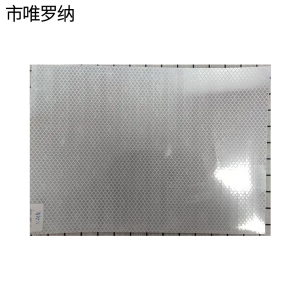 市唯罗纳标识68*180mm张