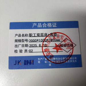静科