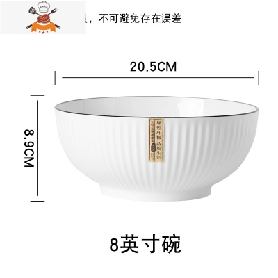 敬平汤碗+汤勺 8陶瓷日式家用大号汤碗创意简约北欧风大碗沙拉碗