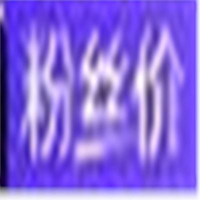 正版书籍食品检验检测分析技术9787511643032中国农业科学技术出版社