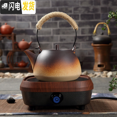 三维工匠陶瓷烧水壶煮茶器功夫泡茶具粗陶电热陶炉户外明火煤气养生单陶壶 小尖顶+电陶炉