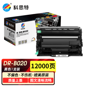 科思特TNB020粉盒 适用兄弟硒鼓 DCP B7530DN B7500D B7535DW B2050DN B7658