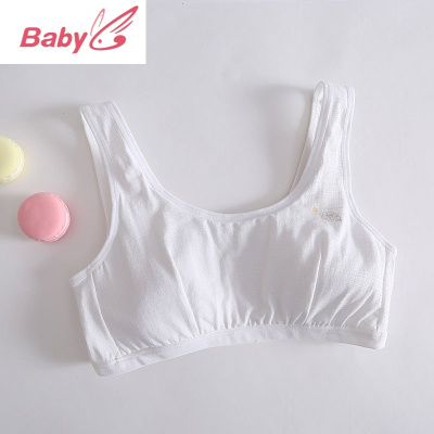 SUNTEK女童纯棉内衣中大童儿童胸罩9小学生10文胸12岁女孩发育期小背心儿童内衣