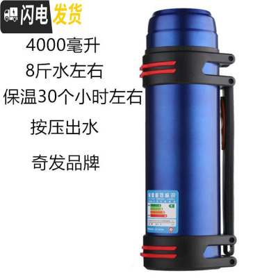 三维工匠大容量保温壶304不锈钢双层家用户外便携热水壶男大号2500保暖 时尚4.08斤水左右兰色按压出水时尚壶无礼品