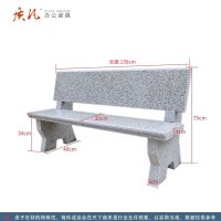 质凡石凳户外庭院公园长条花岗岩石椅石凳子石条凳 1300*300*340/750mm