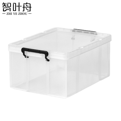 智叶舟储物收纳箱大号53*39*24.3cm个