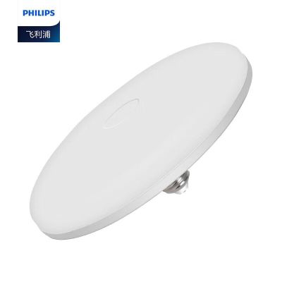 飞利浦(PHILIPS)恒亮型LED飞碟灯灯泡顶灯夜市UFO节能灯泡E27螺口