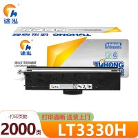 途泓 硒鼓LT3330H 支