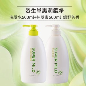 日本资生堂惠润柔净洗发水600ML清爽蓬松护发洗头膏肌底洗发露鲜花芳香套装