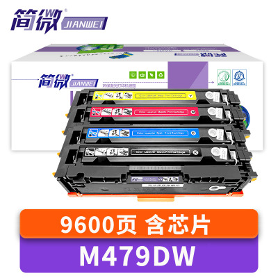 简微 硒鼓 M479DW 套