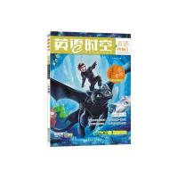正版新书]小说卷(年刊)/2018-2019年疯狂英语时空特辑2杜志建978