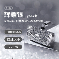 爱沃可[3C认证可上飞机]LPB5000SC 钻石2代移动电源 5000毫安/type-c适用/银色