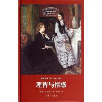 正版新书]理智与情感(2)简·奥斯丁9787542644985