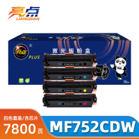亮点MF752CDW硒鼓 适用佳能 LBP673Cdw LBP673Cdn