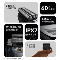 飞科(FLYCO)男士剃须刀往复式小巧便携款电动刮胡须刀全身水洗须刨FS685天际银[聂远同款]