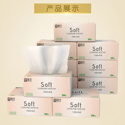 [补贴10%]原生木浆抽纸纸巾实惠装餐巾纸家庭装纸抽卫生纸家用厨房母婴