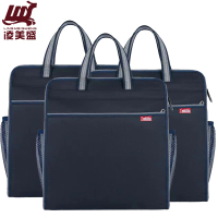 凌美盛 树皮纹竖款手提文件袋双侧带网兜定制909-1 蓝色/个