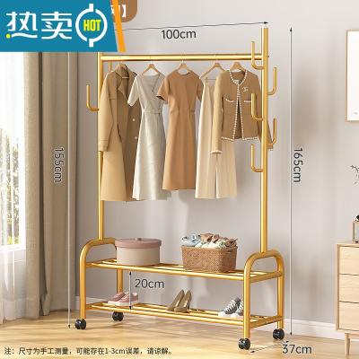 敬平晾衣架落地折叠室内晒衣架阳台卧室客厅简易单杆式家用挂衣帽架子 仙人掌双层100金色 [加固加粗加厚]