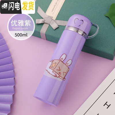 三维工匠保温杯不锈钢男女水杯子学生便携创意简约可爱儿童大容量水壶定制 紫兔子500
