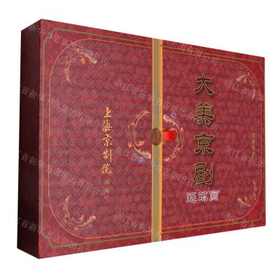 [N]大美京剧连环画(精)-9787558627538