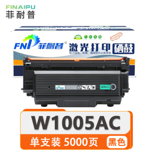 菲耐普硒鼓W1005AC适用惠普 407nk 支