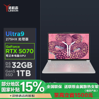 联想(Lenovo)拯救者Y9000P 2025AI元启16英寸游戏本电脑(Ultra 9 275HX 32G 1T RTX5070-8G 2.5k 240Hz OLED)冰魄白
