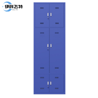 伊科飞特更衣柜储物柜2300*800*650mm台
